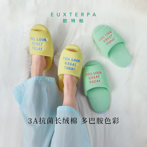 EUXTERPA欧特帕2026新款春夏防滑室内居家地板甜品拖鞋静音男女