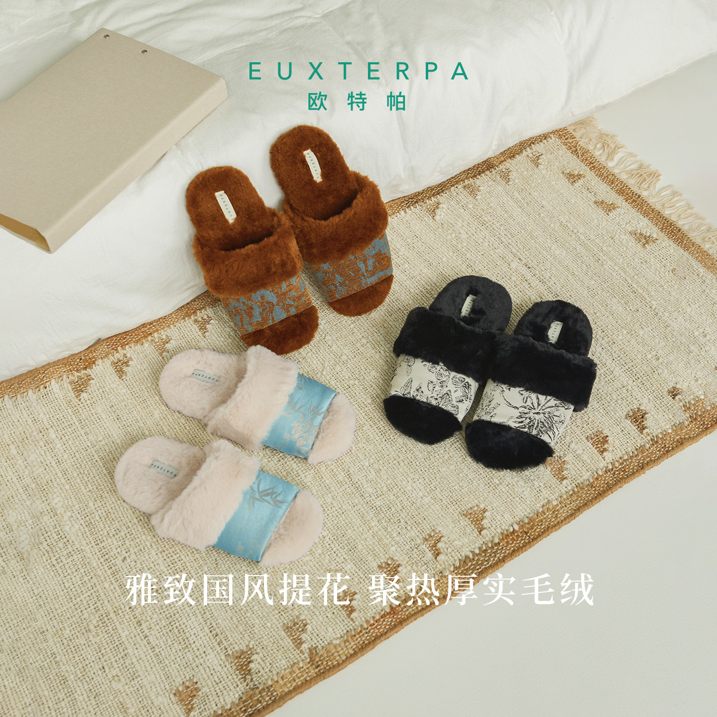 2025新品可外穿毛毛拖鞋勃肯拖