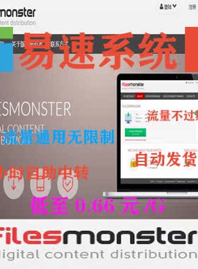 易速自动代下 hotlink turbobit filespace mediafire 1fichier