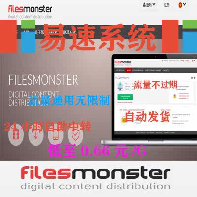 易速自动代下 hotlink turbobit filespace mediafire 1fichier