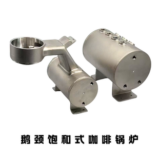 DIY咖啡机鹅颈饱和式萃取锅炉蒸汽锅炉辣妈GS3不锈钢304