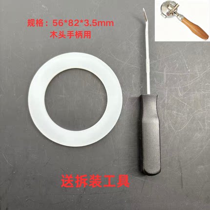 迈拓咖啡机MILESTO冲煮头胶圈食品级硅胶材质厚度3.5mm