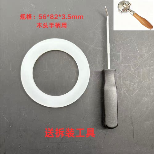 迈拓咖啡机MILESTO冲煮头胶圈食品级硅胶材质厚度3.5mm