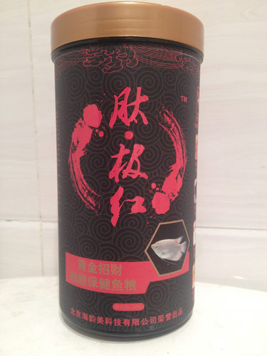 招财银龙鱼地图大型蝴蝶鲤