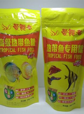 三友曼舞者孔雀鱼饲料80g粉状