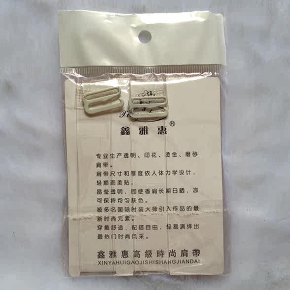 Sangles pour lingerie - Ref 814929 Image 3