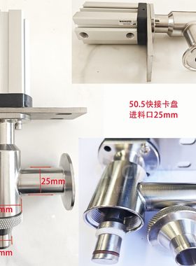 酱料防滴漏灌装头气动灌装头