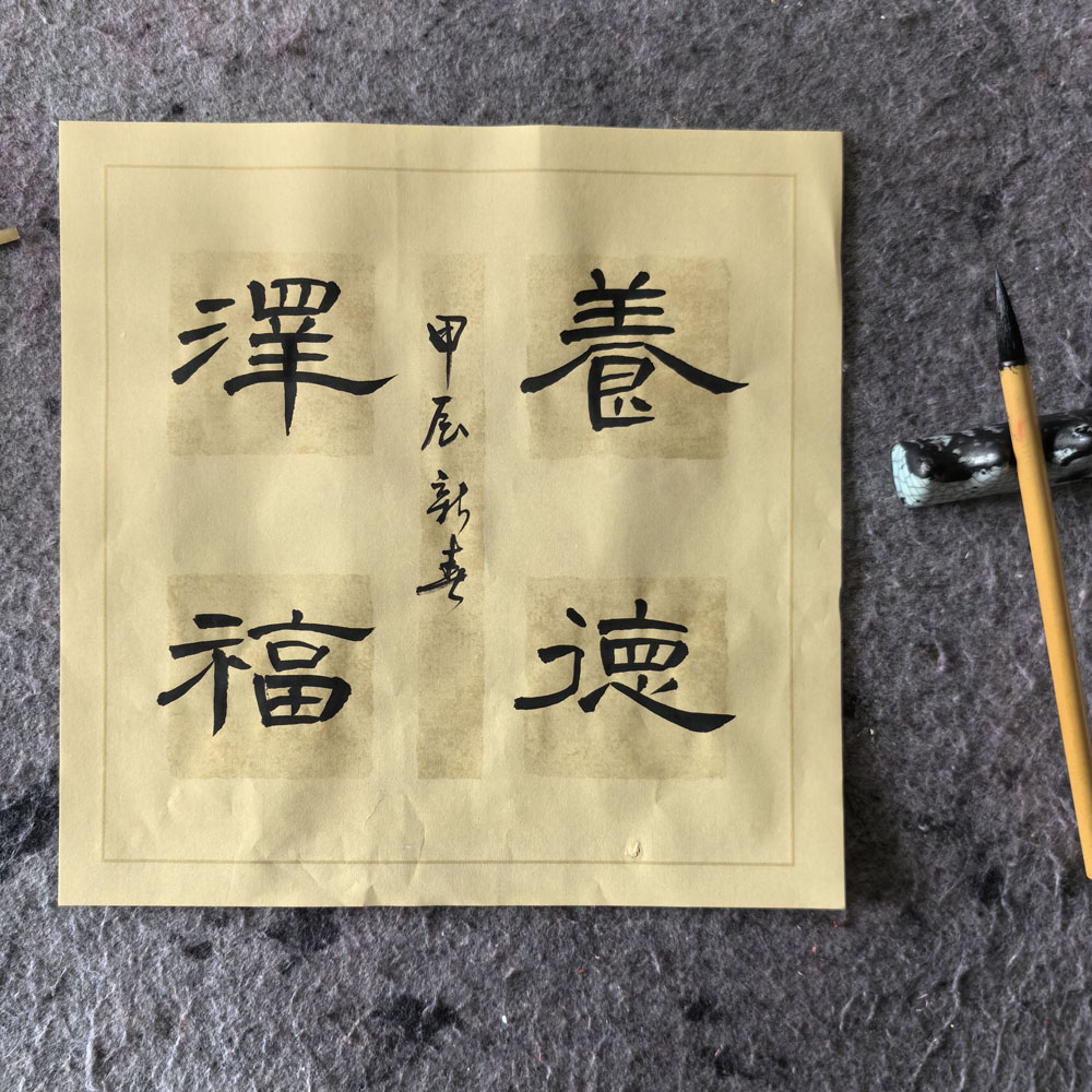 隶书书法作品曹全碑定制纯手写