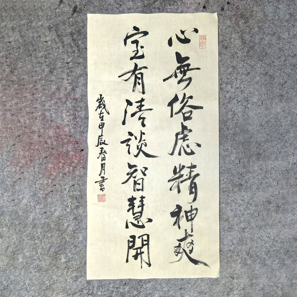 楷书作品行书书法手写毛笔字定制