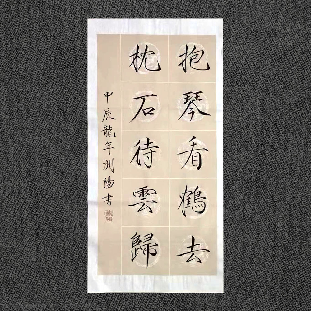 宋徽宗赵佶瘦金体代写毛笔字定制