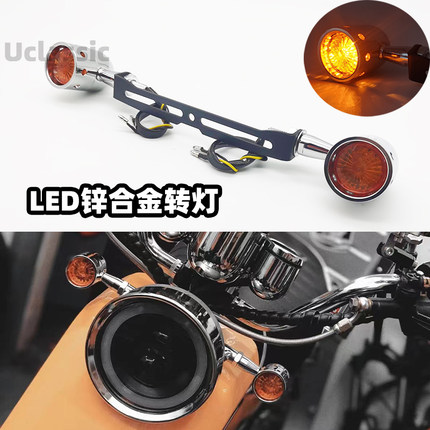 适用小牛新款u2/uqi+/u+b/u1/s07复古改装前转灯LED哈雷转弯灯