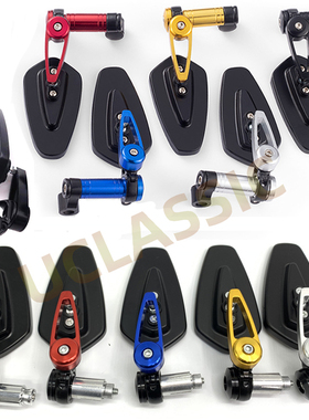 小牛U+/N1S/UQi九号s07 ube改装蓝光后视镜铝合金反光镜配件