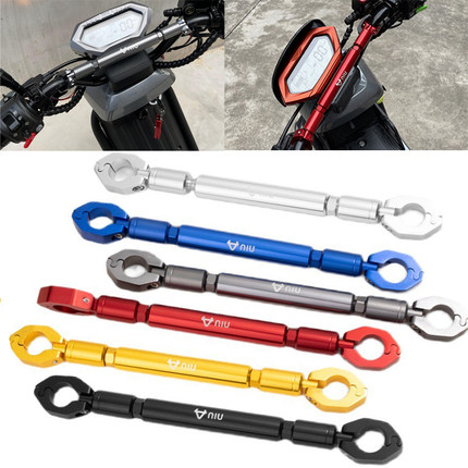 适用小牛电动车N1S UQi+ U+B平衡杆铝合金可调龙头扶手改装配件
