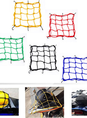 小牛u2 u+b ube s07电动车头盔网摩托车油箱网兜头盔网兜杂物网