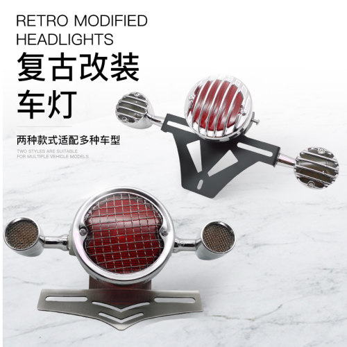 小牛u1e/u2/u+b/s07转灯尾灯复古