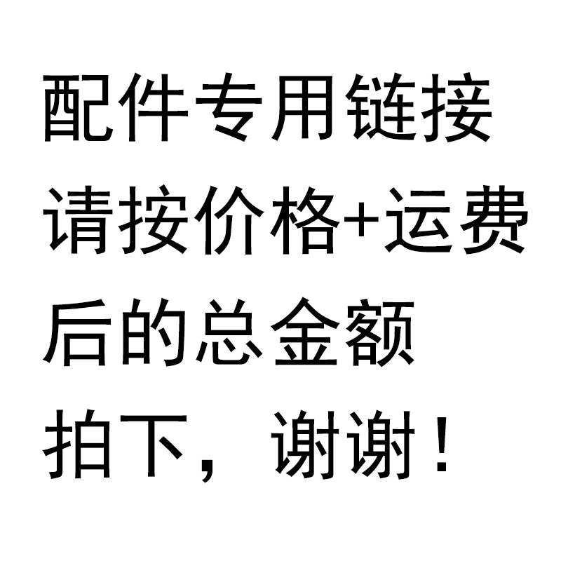各种放大镜台灯式配件专拍链接