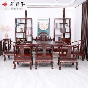 印尼黑酸枝木茶桌椅组合七件套红木阔叶黄檀古典中式高档茶几整装