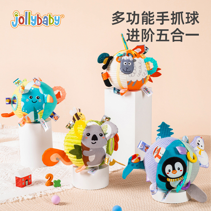 Jollybaby婴儿手抓球可啃咬牙胶磨牙抚触球0-1岁宝宝安抚新生玩具