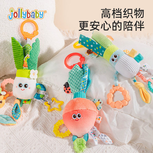 Jollybaby蔬菜玩偶婴儿车玩具挂件床头摇铃安全座椅宝宝推车床铃