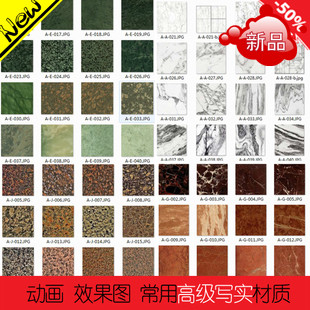 3d 3dmax 3dsmax max效果图瓷砖地砖釉面砖抛光墙砖石材材质贴图