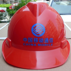 工地安全帽建筑 电工 工程安全帽 施工帽 PP防砸帽印字安全帽