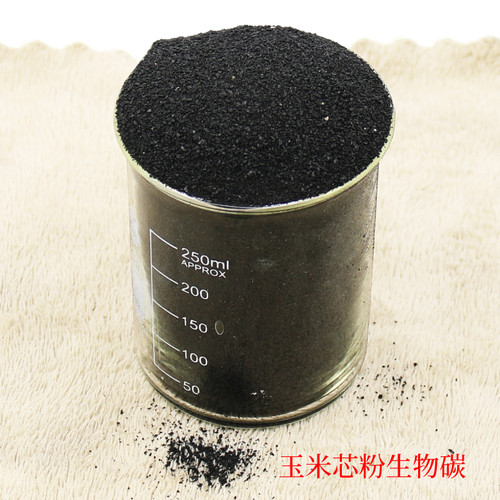 玉米芯碳化颗粒土壤改良