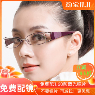 专柜正品PORTS宝姿镜架 全框 女近视眼镜架 镜框镂空设计PM8239
