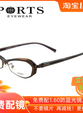 PORTS宝姿眼镜架气质小脸镜框近视眼镜女款潮配眼镜 镜架POF11103