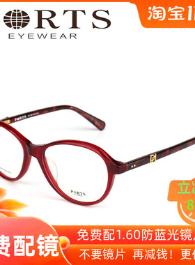 PORTS宝姿眼镜框 近视眼镜女款板材全框眼镜架光学配镜 POF13412