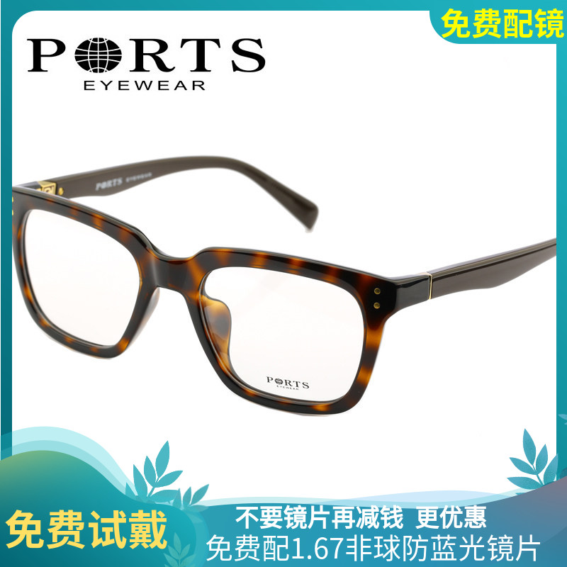 宝姿时尚风大框复古学院款眼镜