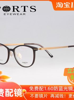 新款PORTS宝姿眼镜架 时尚休闲商务女超轻近视架眼镜框 POF14804