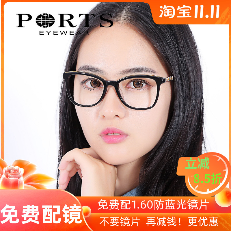 专柜正品PORTS宝姿眼镜架复古圆框大框瘦脸女近视镜镜框 POF13707