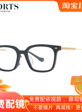 PORTS宝姿眼镜架女新品复古防蓝光板材黑框文艺近视镜框 POF22245