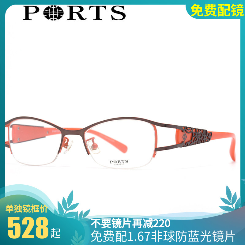 PORTS宝姿眼镜镂空设计眼镜架女款光学架小巧小脸女士 POF11403