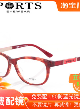 2022新款PORTS宝姿镜框 女时尚近视眼镜架 全框 正品配镜POF13410