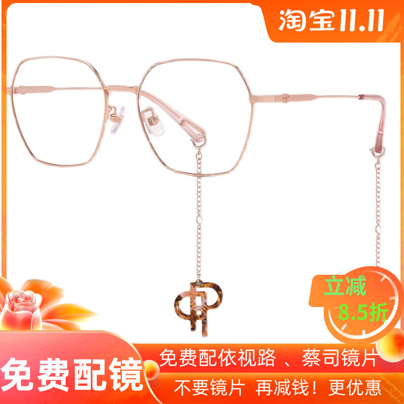 近视眼镜架PORTS合金女同款