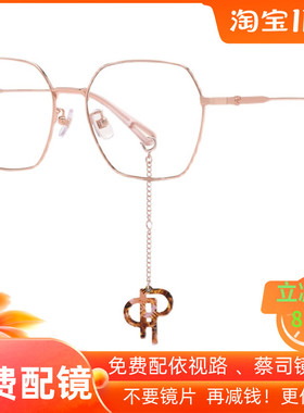 正品PORTS宝姿眼镜架近视镜框装饰 耳坠款女多边形 POF21204