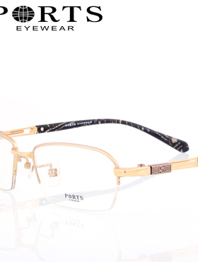 专柜正品 PORTS 宝姿男款纯钛 商务超轻半框镜架/眼镜架 POM12203