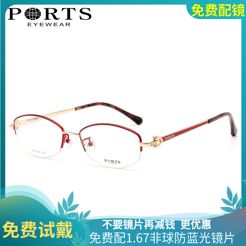 22年新款宝姿眼镜框轻奢优雅半框近视眼镜女时尚商务镜架POF11903