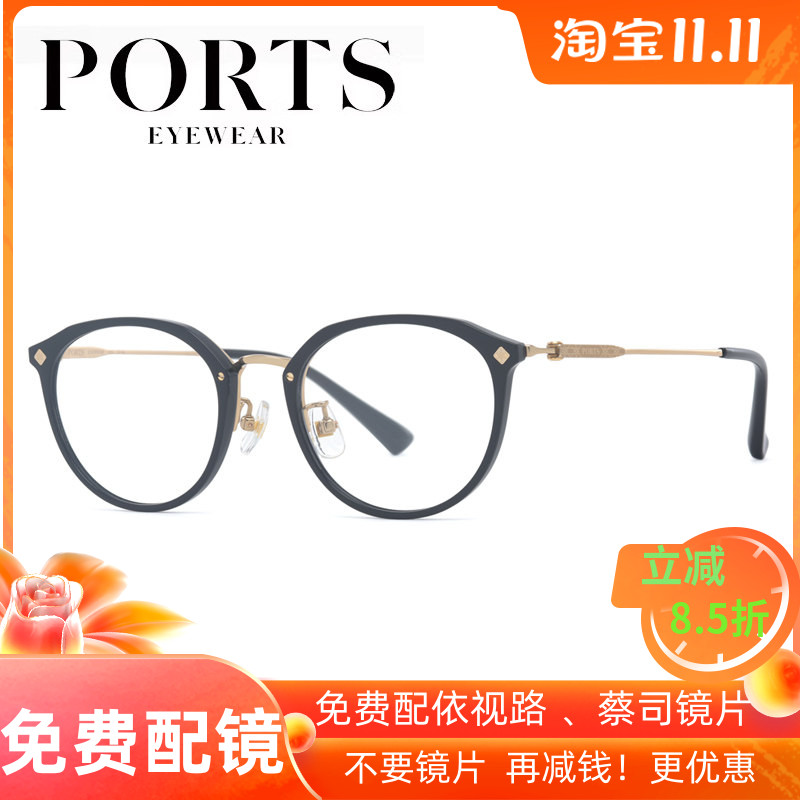 PORTS宝姿眼镜框圆框韩系百搭款渐变色可配近视镜正品 POF22525