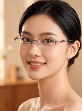 PORTS宝姿半框眼镜架超轻钛架 女款经典小框高度数近视镜POF22538