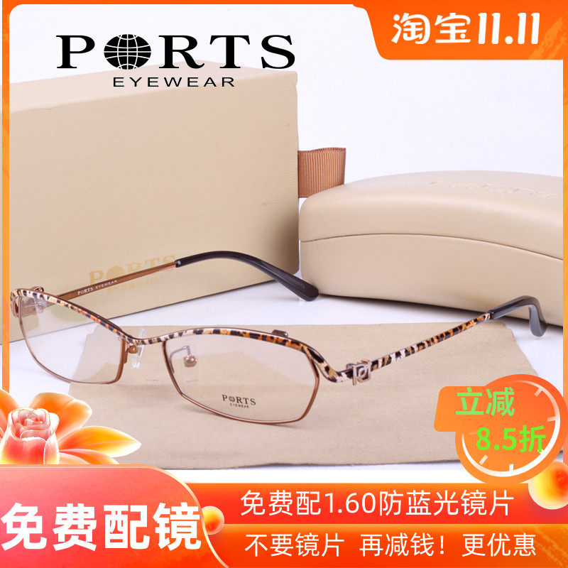 PORTS宝姿眼镜架烤瓷合金半框时尚小框女镜框配度数镜片 POF01915