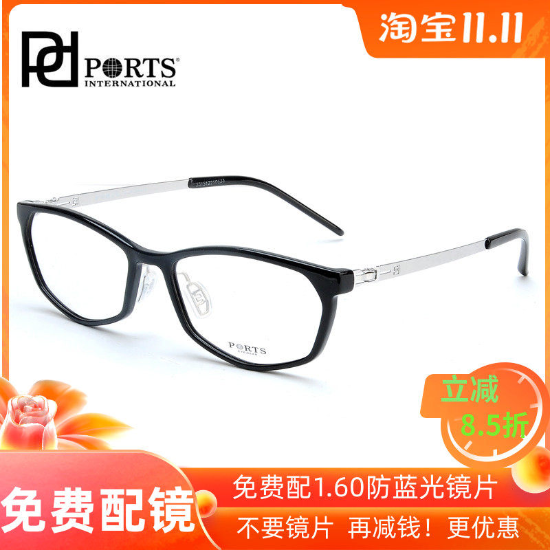 宝姿韩版文艺复古全框超轻眼镜架