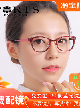 PORTS宝姿眼镜框眼镜手工复古近视眼镜架女个性板材潮 POF11803