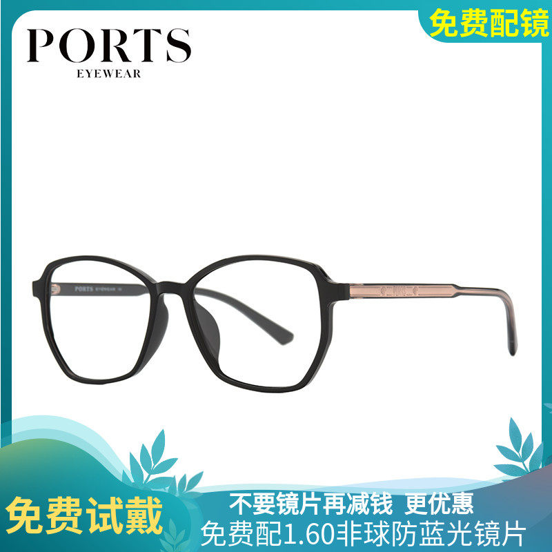 正品PORTS宝姿近视眼镜时尚镜框女款大框方框板材镜架 POF24205