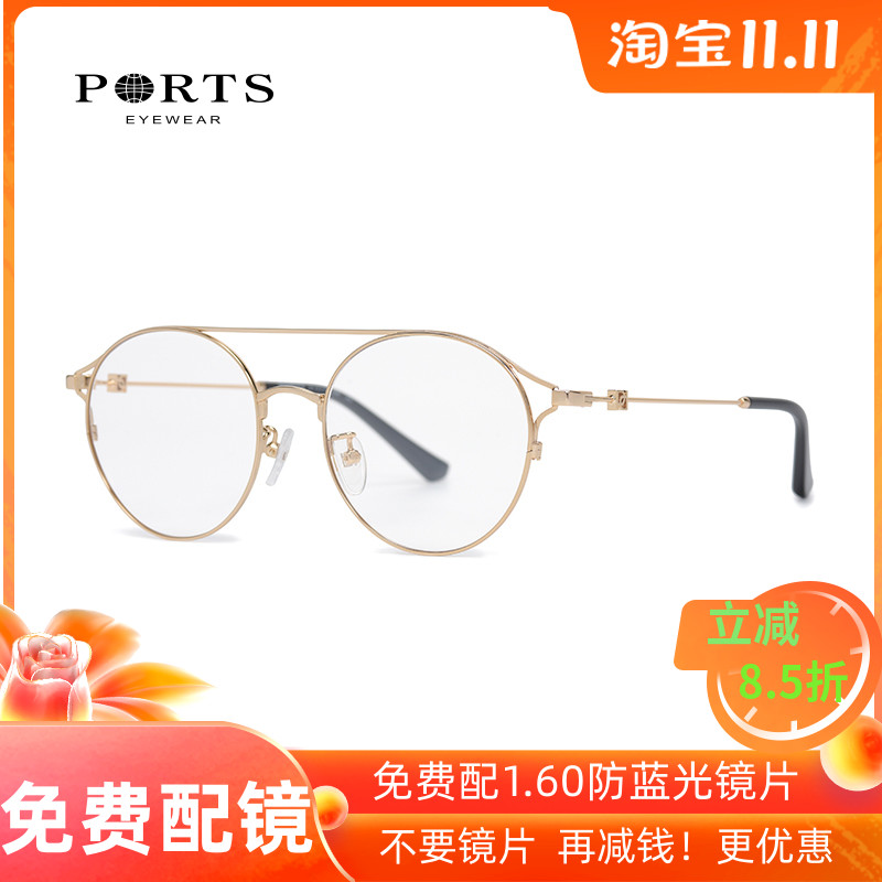 宝姿合金圆形细框眼镜秋冬新品