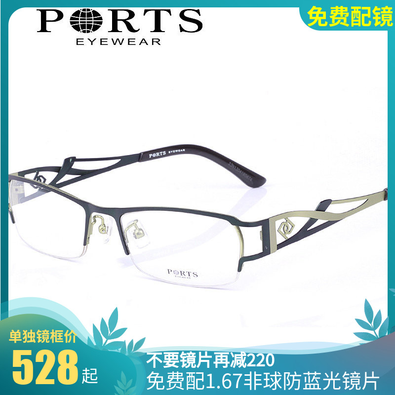 宝姿半框女士瘦脸近视眼镜架