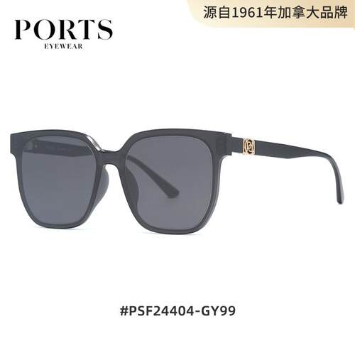 HORNLE经典黑框防紫外线太阳镜