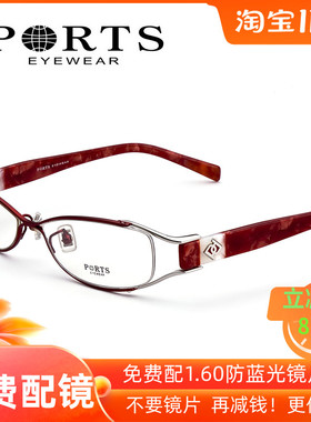 正品 PORTS宝姿高级进口板材镜架 高贵红色 时尚之选 PM8229