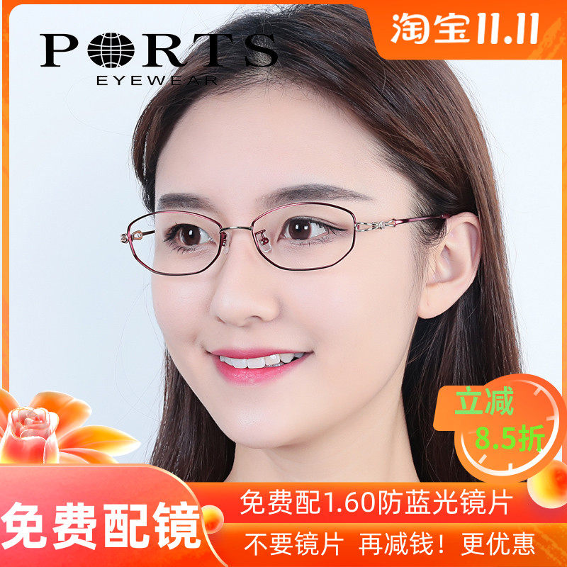 正品新款PORTS宝姿眼镜架精致商务时尚女士全框光学镜架POF11703